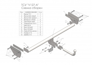 V127-A
