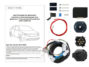 KA.CW.7.1.109.001 (000)