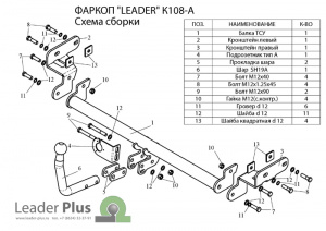 K108-A,