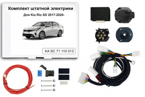 KA SC 71 110 013