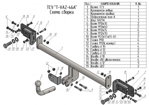 872b2068-a778-11ed-8eda-7085c26dbc69_bbcc804d-a835-11ed-b43a-7085c26dbc69