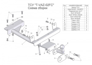 T-VAZ-02FC калина