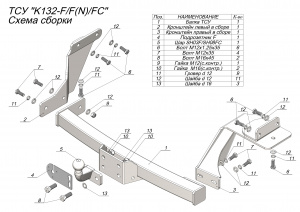 K132-FC3