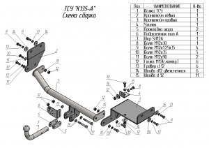 K135-A