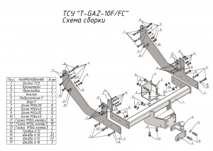 T-GAZ-10F