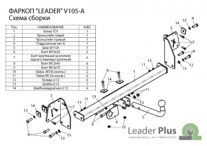 V105-A