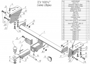 H301-E