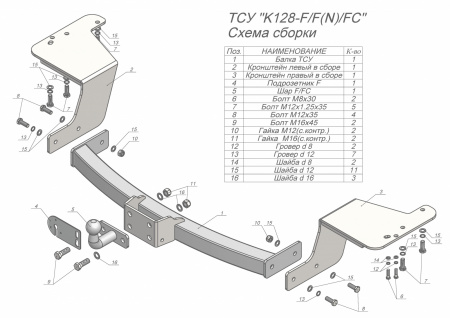 K128-FC