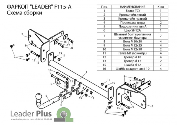 F115-A..