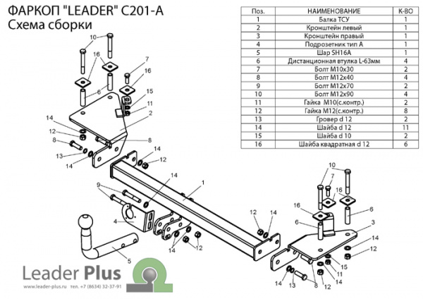 C201-A,,