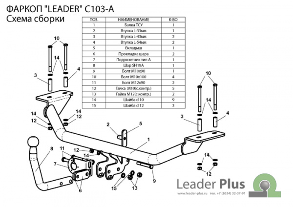C103-A,