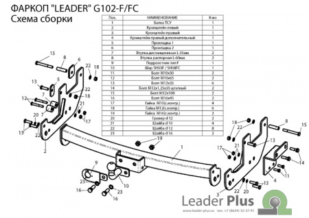 G102-F,