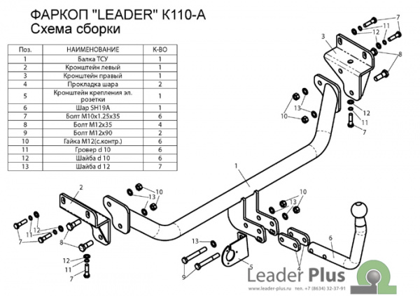 K110-A,