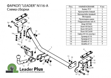 N116-A1