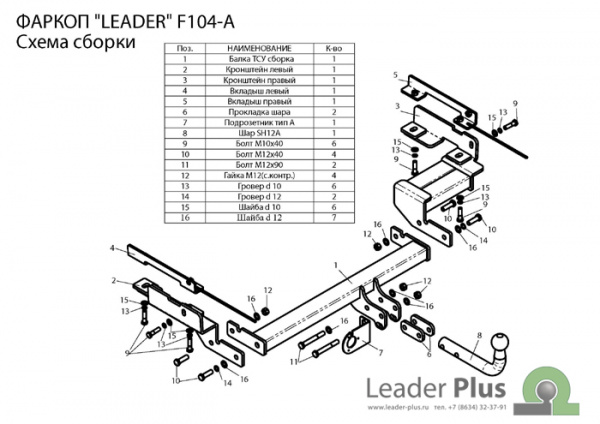 F104-A