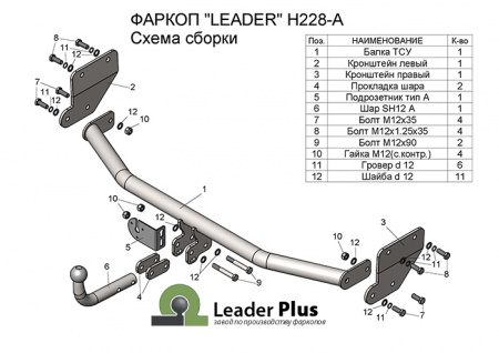 H228-A,,