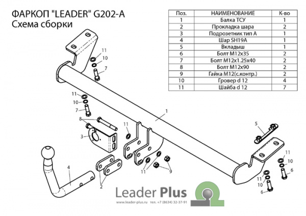 G202-A,