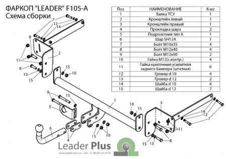 F105-A,