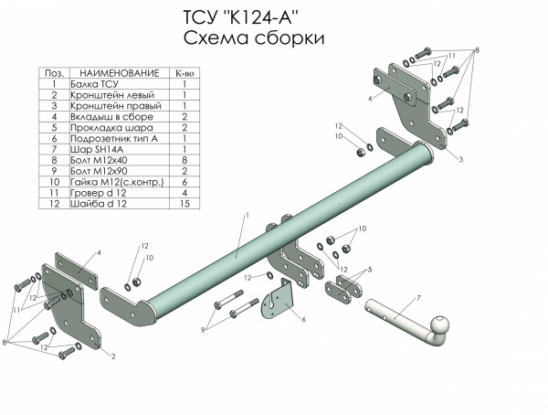 K124-A,,