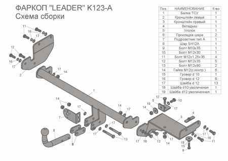 K123-A