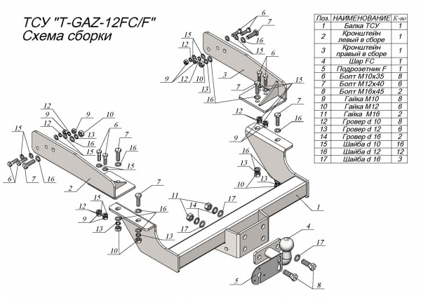 T-GAZ-12F111