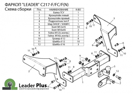 C217-F,,