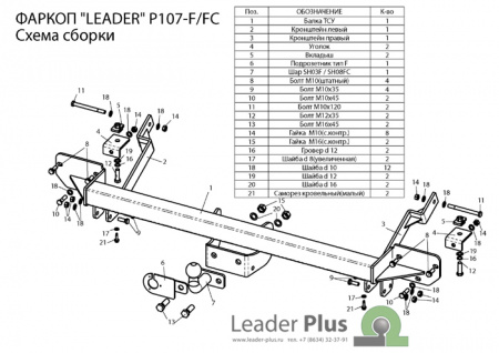 P107-FC