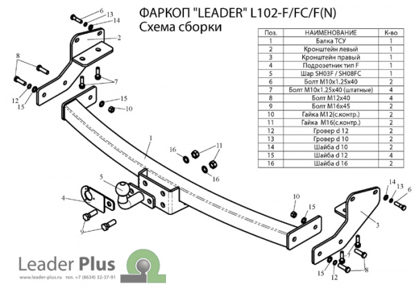 L102-FC