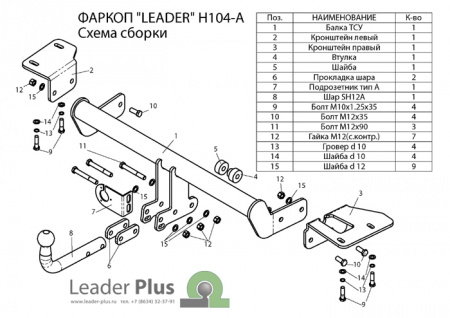 H104-A,,