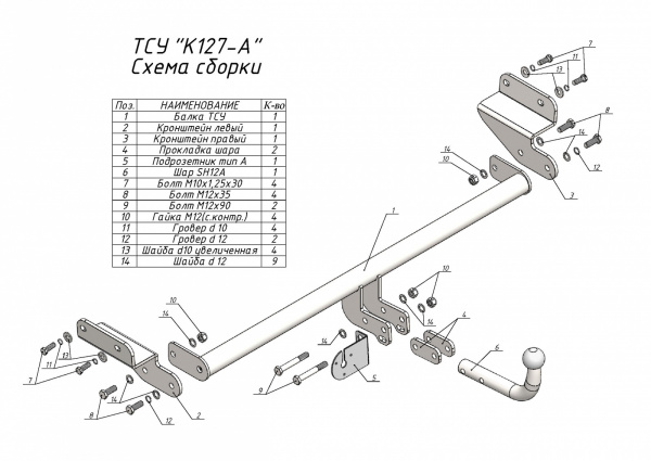 K127-A,