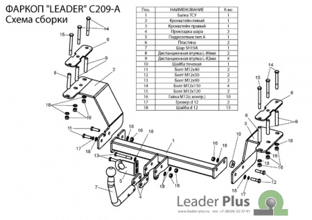C209-A,,