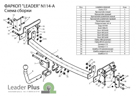 N114-A2
