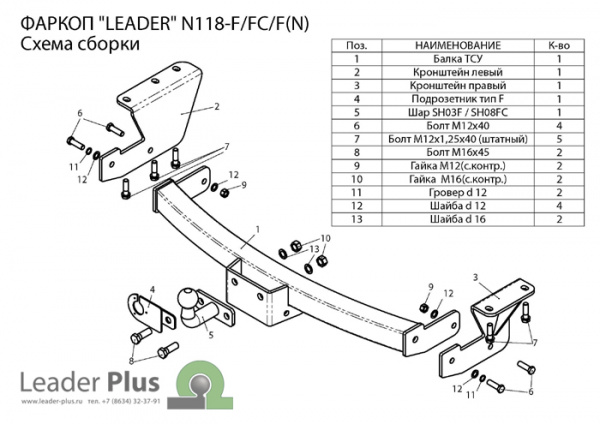 N118-FC1