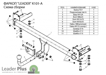 K101-A