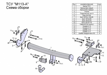 M113-A