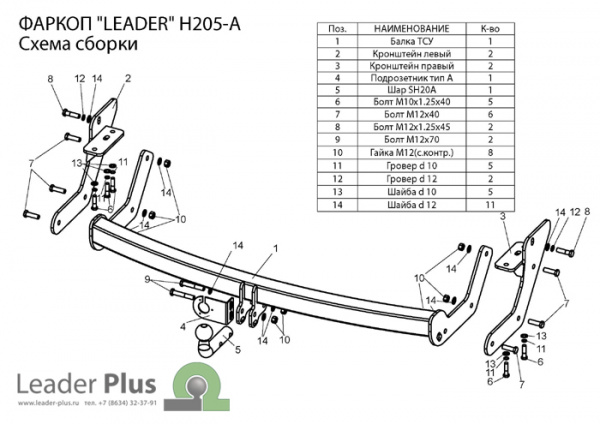H205-A,