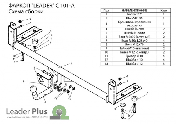 C101-A,
