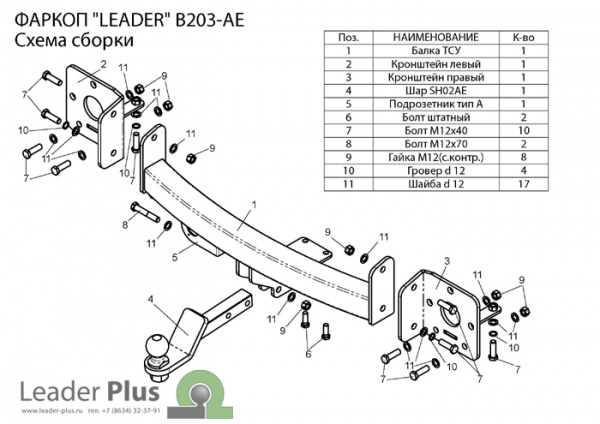 B203-AE,
