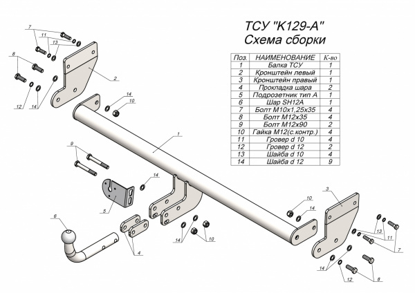 K129-A...