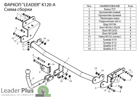 K120-A1