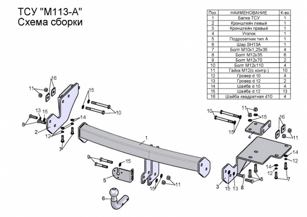 M113-A
