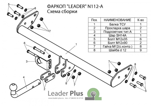 N112-A1