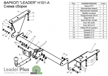H101-A,