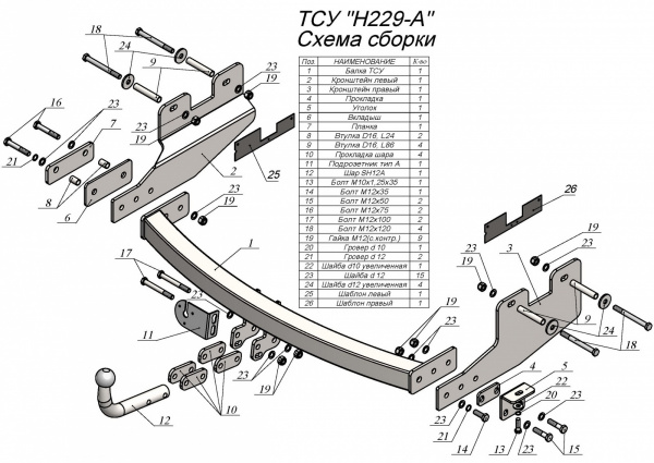 H229-A..