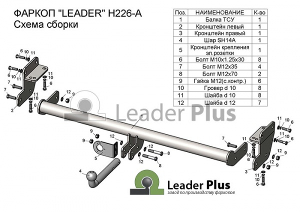 H226-A1