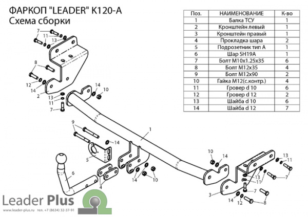 K120-A1